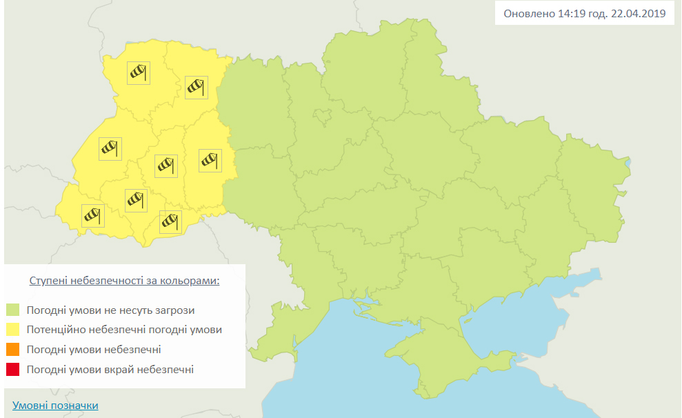 Опасные погодные условия ожидаются в Украине. Карта: Укргидрометцентр