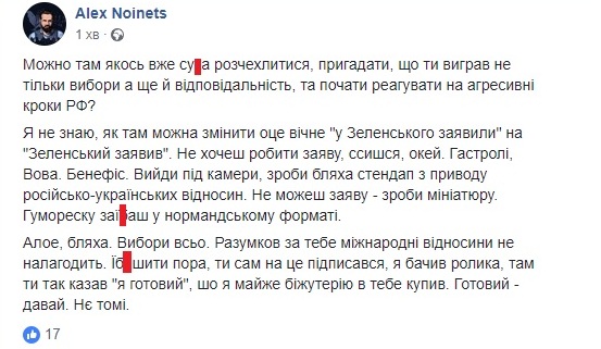 Паспорти РФ для жителів ОРДЛО — це абхазький сценарій. Скріншот: Facebook