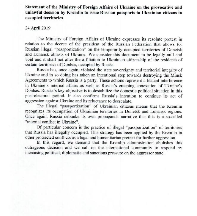 Письмо представителя Украины к генсеку ООН, фото: Постоянное представительство Украины при ООН