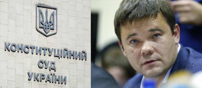 Андрей Богдан: Мы намерены заставить Конституционный суд принимать решения