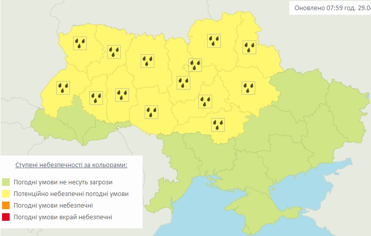 Українців попередили про погіршення погодних умов / Фото: Укргідрометцентр