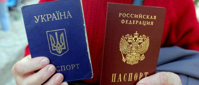 Россияне открыли второй пункт выдачи паспортов украинцам из ОРДЛО, фото — Донецкие новости