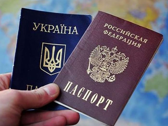 Українців, які стали громадянами РФ, можна буде визначити. Фото: Newsone