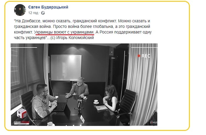 Реакция соцсетей на заявления Коломойского / Фото: Facebook