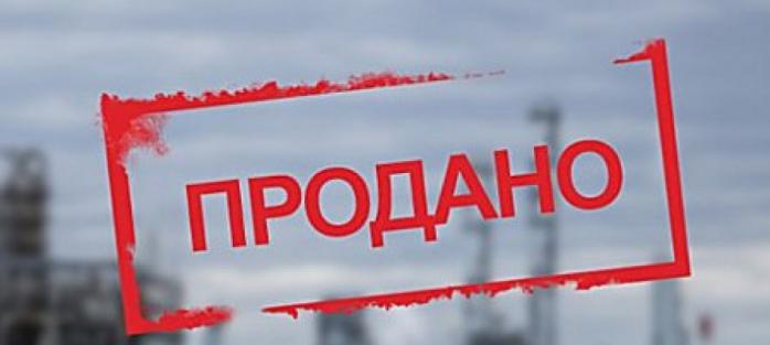 Малая приватизация: с молотка ушли свыше 550-ти гособъектов / Фото: stolicaonego.ru