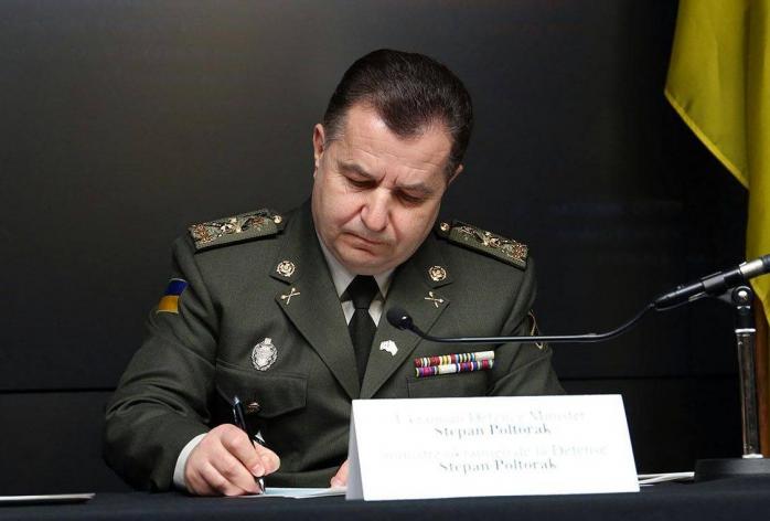 Степан Полторак, фото: Министерство обороны Украины