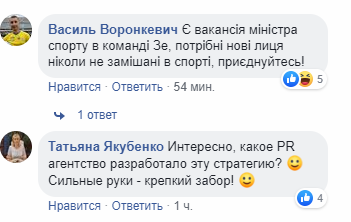 Яценюк в спортзале: реакции споцсетей. Фото: Facebook