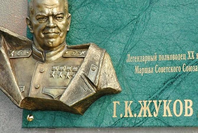 Декоммунизация в Харькове: Кернес поддержал петицию, которая возвращает маршала Жукова в город