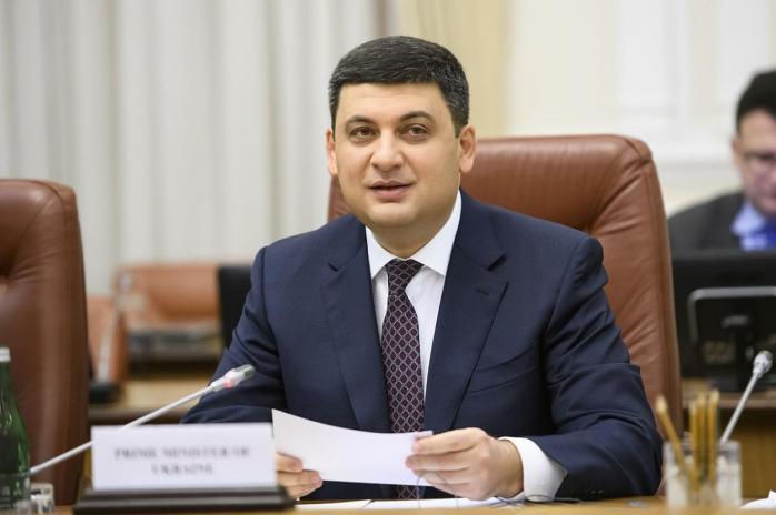 Владимир Гройсман, фото: Кабинет министров Украины