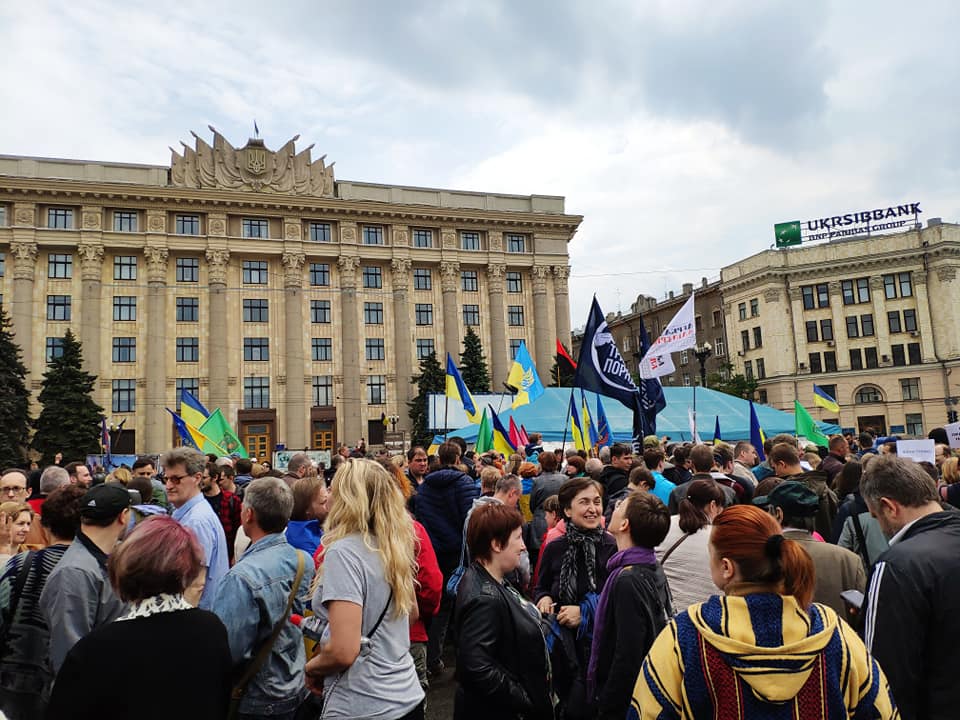 Мітинг у Харкові. Фото: Andriy Boyko у Facebook