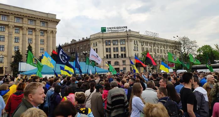 Митинг в Харькове. Фото: Andriy Boyko в Facebook