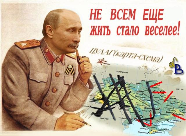 Путін таємно реабілітував катів НКВС, фото — "Свобода