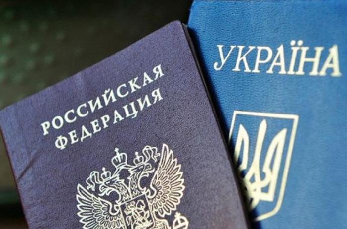 Двое граждан РФ попросили политическое убежище в Украине, фото: Podrobnosti.mk