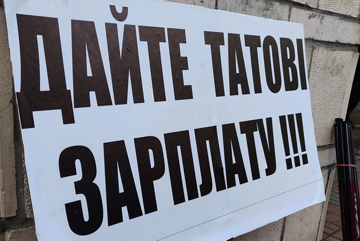 Забастовка шахтеров под Минэнергоугля: от Насалика требуют погасить долги по зарплате / Фото: Facebook