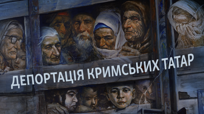 Депортация крымских татар: парламент Канады не поддержал резолюцию о геноциде народа. Фото: Радіо Свобода