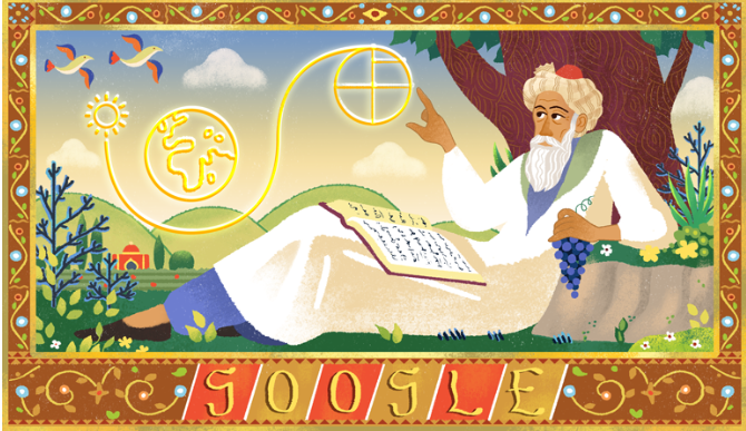 Компания Google выпустила праздничный дудл в честь Омара Хайяма. Фото: Google