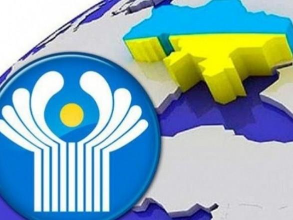 Украина вышла еще из трех соглашений в рамках СНГ, фото - УНН