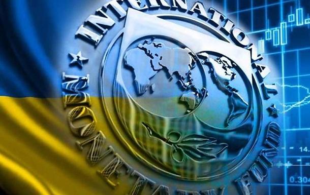 Переговори України з МВФ відновляться восени, фото — Кореспондент