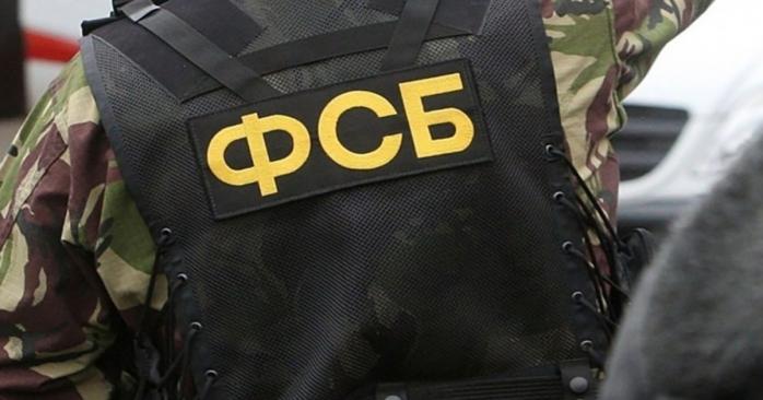 ФСБ РФ задержала представительницу крымскотатарского народа. Фото: Мойка 78