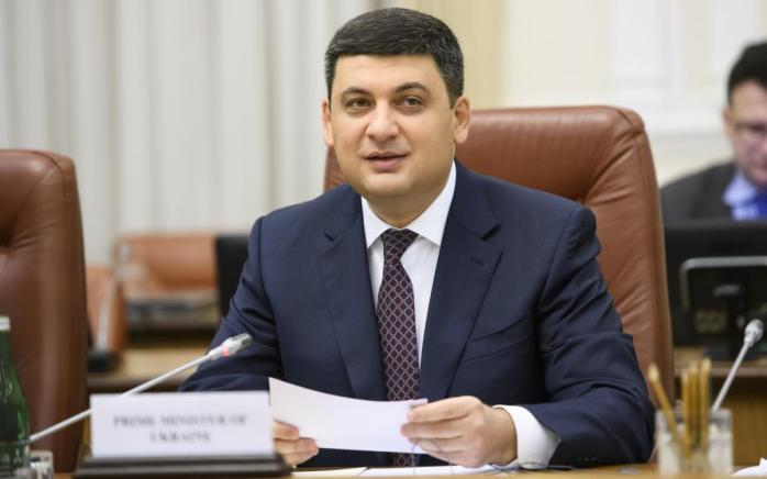 Владимир Гройсман, фото: Кабинет министров Украины