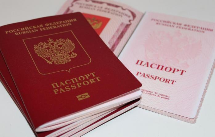 Российский паспорт, фото: Wikimedia Commons