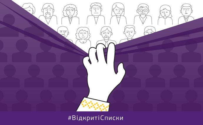 Рада может принять Избирательный кодекс с открытыми списками 30 мая, фото — Украинская правда