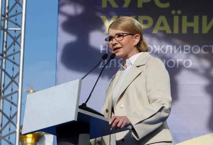 Юлия Тимошенко, фото: tymoshenko.ua