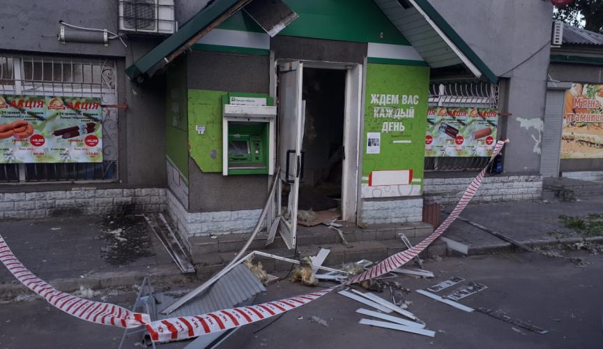 Банкомат «ПриватБанку» підірвали на Дніпропетровщині. Фото: Событие