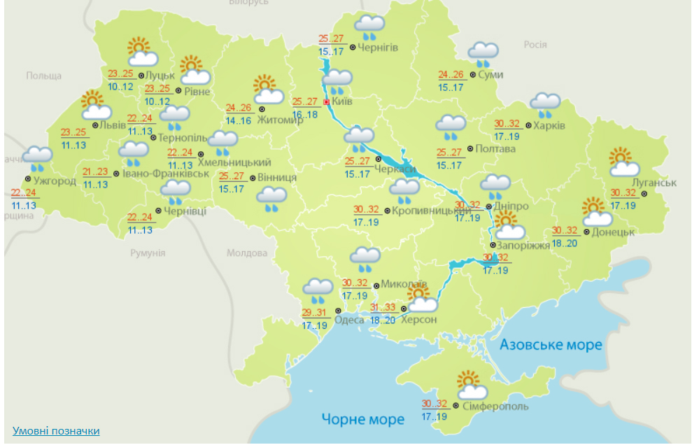 Погода в Україні 30 травня. Карта: Укргідрометцентр