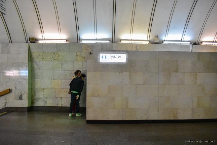 Проекты новых станций метро в Украине предусматривать наличие туалета, фото - LiveJournal