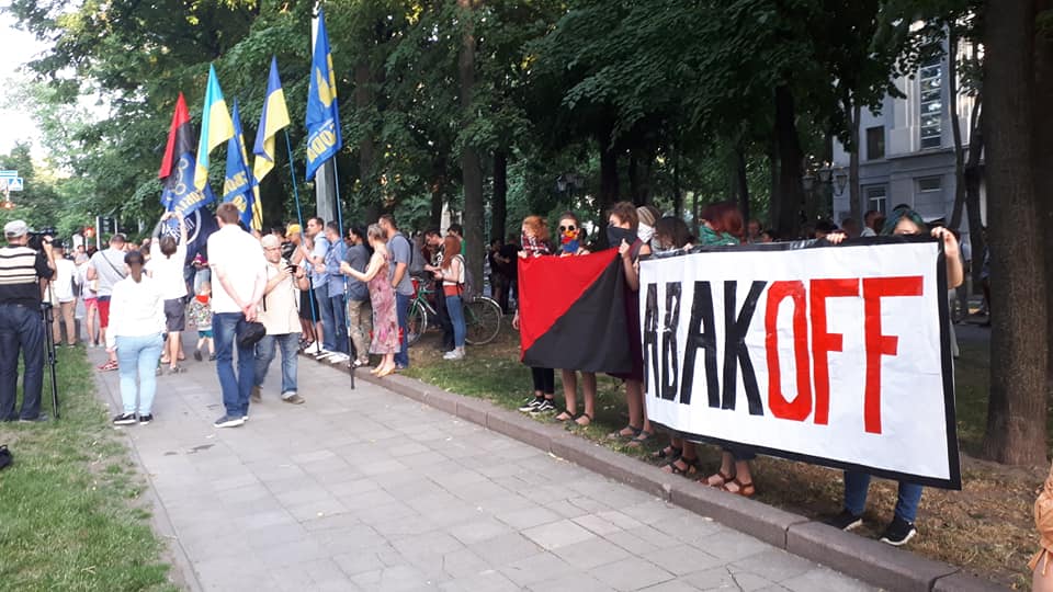 Во время митинга за отставку Арсена Авакова, фото: «Харьковский антикоррупционный центр»