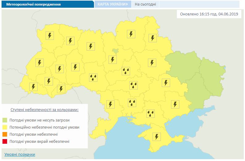 Штормовое предупреждение объявлено в Украине 5 июня. Карта: Гидрометцентр