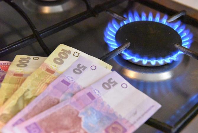 Ціна на газ: «Нафтогаз» зобов'яжуть знизити тарифи на літо. Фото: Объектив
