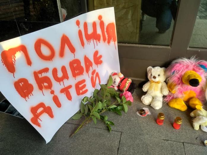 Убийство ребенка: полиция завела дело после акции протеста в Переяслав-Хмельницком. Фото: inform.zp.ua