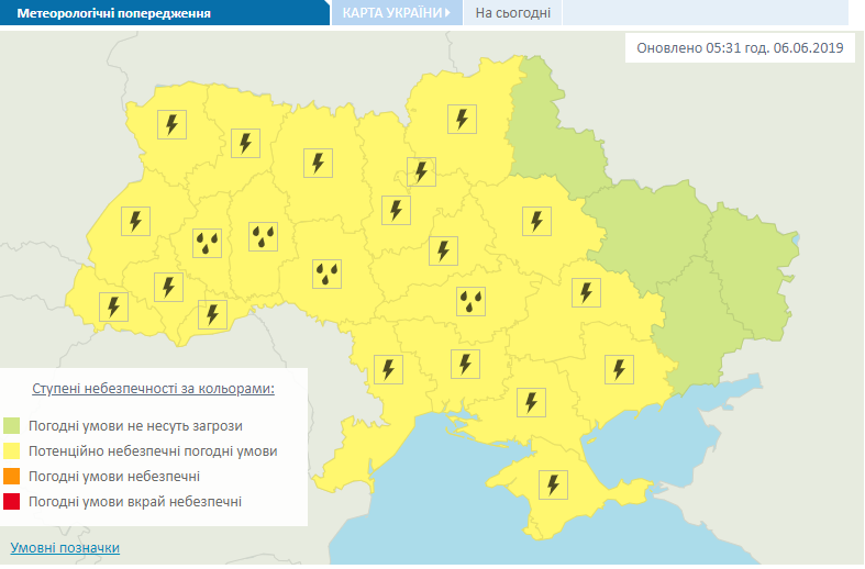 Метеорологічне попередження в Україні. Фото: Укргідрометцентр