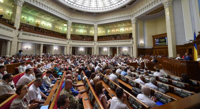 Сесійна зала Верховної Ради, фото: Адміністрація президента