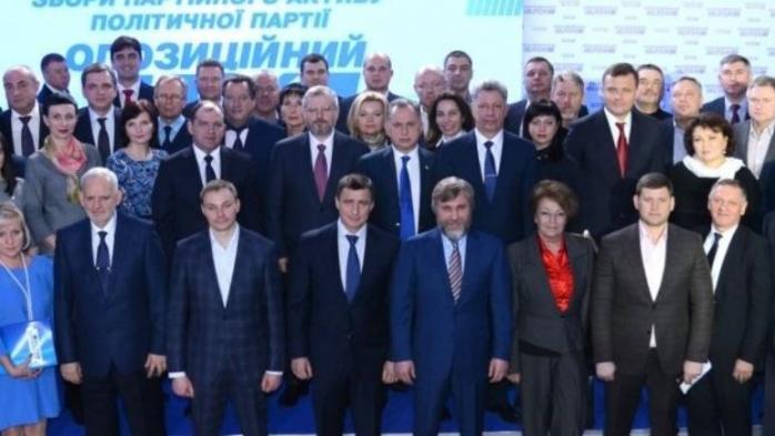 «Опозиційний блок» оголосив першу десятку кандидатів на виборах до Ради. Фото: Україна.ру