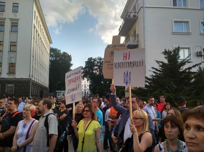 Біля АП тисячі демонстрантів влаштували акцію проти Кучми. Фото: Facebook