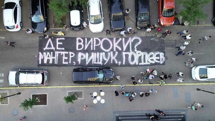 Справа Гандзюк: активісти і Генпрокуратура воюють з приводу написів на асфальті, фото — Фейсбук