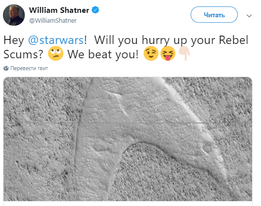 Комментарий Шетнера о логотипе "Стартрека" на Марсе. Фото: Twitter