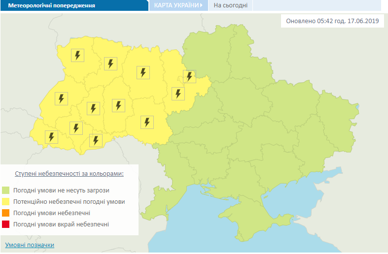 Метеорологічне попередження в Україні 17 червня. Фото: Укргідрометцентр