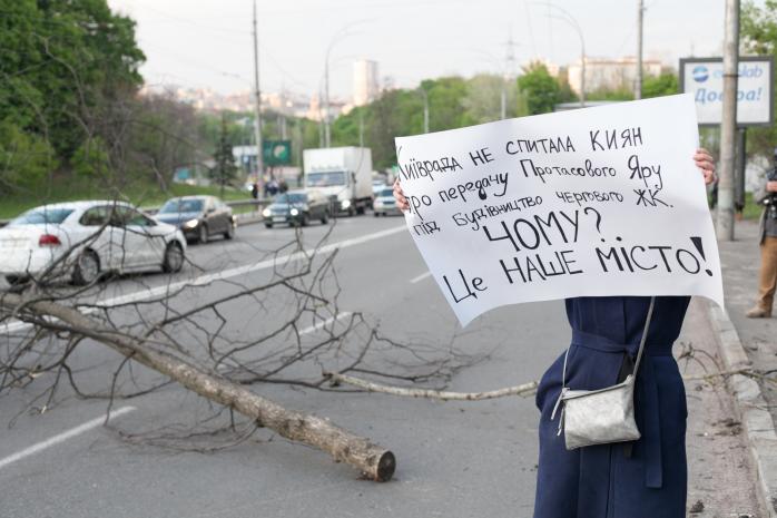 Незаконна забудова Києва: трансляція акції протесту у Протасовому Яру, фото — Фокус 