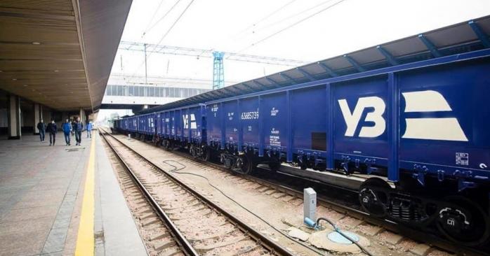 «Укрзалізниця» запустить поїзди на окупований Донбас. Фото: vcrti.com.ua