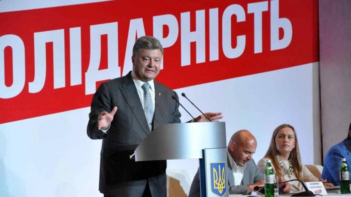«Европейская солидарность»: скандальную чиновницу Баласинович исключили из партии. Фото: ВЛАСНО.info
