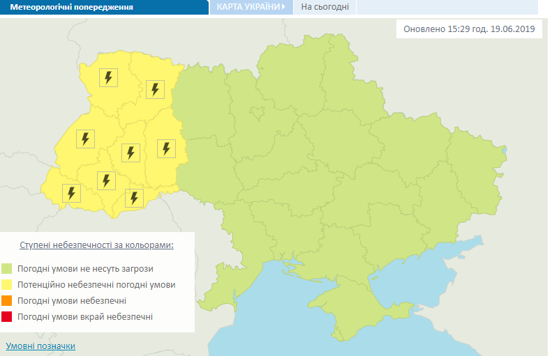Метеорологічне попередження в Україні 20 червня. Фото: Укргідрометцентр