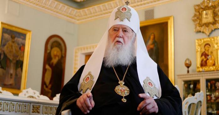 Патриарх Филарет отверг томос. Фото: Народная правда