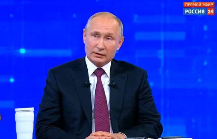 Путин о Зеленском: "Это не комедия, а трагедия", скриншот трансляции