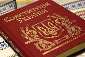 КСУ принял решение относительно указа президента о роспуске парламента, фото: «Украинский интерес»