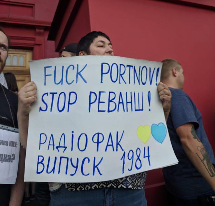 Під час акції протесту, фото: Olena Nikulina