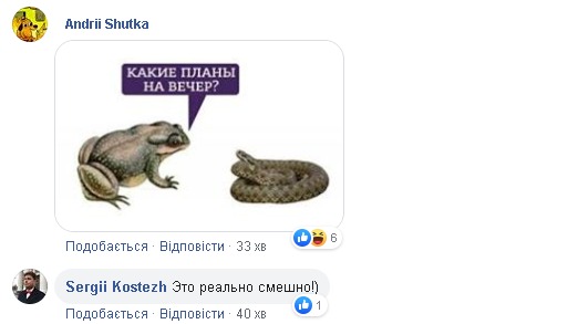 В Одессе развесили билборды с символикой партии «За жизнь» и пожеланием «расстреливать автобусы Киев — Донецк». Скриншот из Facebook